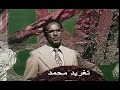 احمد المصطفي سفري تغريد محمد