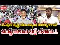 డీఎస్సీలో స్పోర్ట్స్ కోటా అత్యంత పారదర్శకంగానే ఉద్యోగాలును భర్తీ చేశారు..!. | Mahaa News