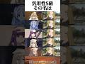 【葬送のフリーレン】メトーデの圧倒的お姉さん力#葬送のフリーレン #おもしろ #アニメ #shorts