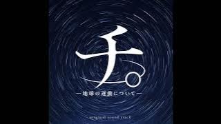 28. hope - ''Orb- On the Movements of the Earth'' original sound track