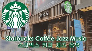 Starbucks Coffee Jazz Music - …
