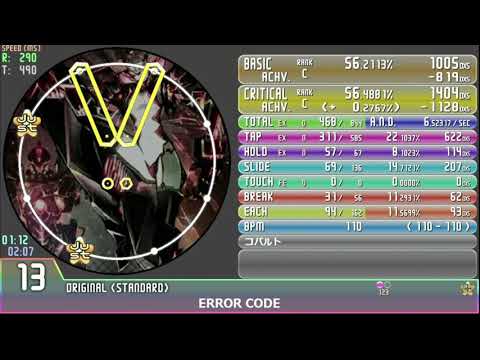 【3simai】ERROR CODE【maimaiスタンダート創作譜面】
