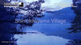 【Sky view OKUYAMATO】SHIMOKITAYAMA Village
