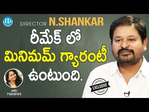 Director N Shankar Exclusive Interview || #2Countries || Talking Movies With iDream #613
