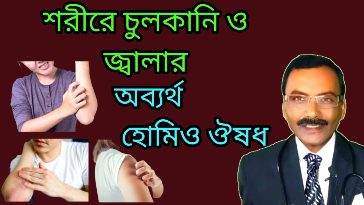 Juda katta kokrak va kokrak uchlari