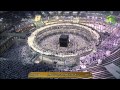 مكة المكرمة  بيت الله الحرام  صلاة المغرب 1 10 1435هـ الشيخ فيصل غزاوي