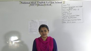 Class: Five, Subject: B.G.S (Lecture- 19), Topic: Ch-2: S/Q (1-11)