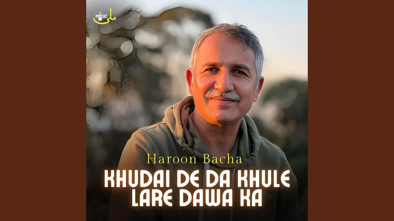 Watch Khudai De Da Khule Lare Dawa Ka on YouTube