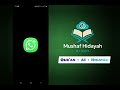 Mushaf Hidayah AI Bot WhatsApp – HidayahCloud | FYP Research 2025 SZIC-UOK