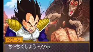 【DRAGONBALL】LAST 限界突破の超バトル！ リミットパワー爆発だ 原作では語られなかった完全オリジナル物語 COMPLETE100%全話収録 ドラゴンボール改 サイヤ人来襲 DS