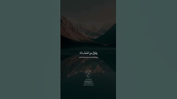 #المنشاوي #محمد_صديق_المنشاوي #تلاوة_خاشعة #القرآن_الكريم #قرآن #قران #القران_الكريم