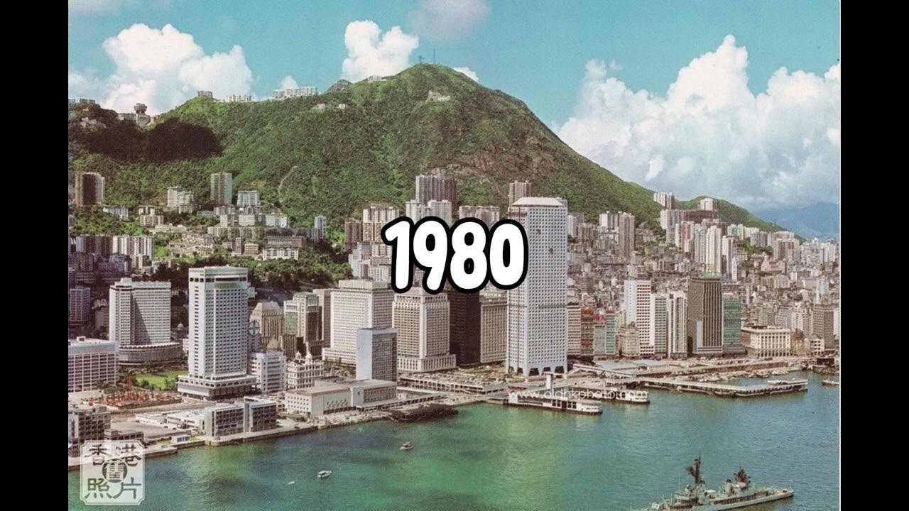 evolution-of-hong-kong-1910-to-2100-youtube