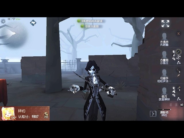 653 1st Joseph | Pro Player | The Red Church | Identity V - YouTube