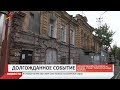 Жильцов аварийного дома на ул  Тамаева, 37 переселят в новые квартиры