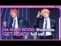 Ha Sung Woon - Get Ready (Stage Full Ver.)