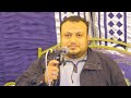 الشيخ مسلم أبو النجا كلمة دينية رائعة عزاء حرم المرحوم الحاج أحمد عيد العطار مدينة زفتي 13 1 2026 