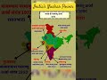 Nuclear Poqer Stations#youtubeshorts #pscjunior #science #nuclearpowers #viral #gk #trending