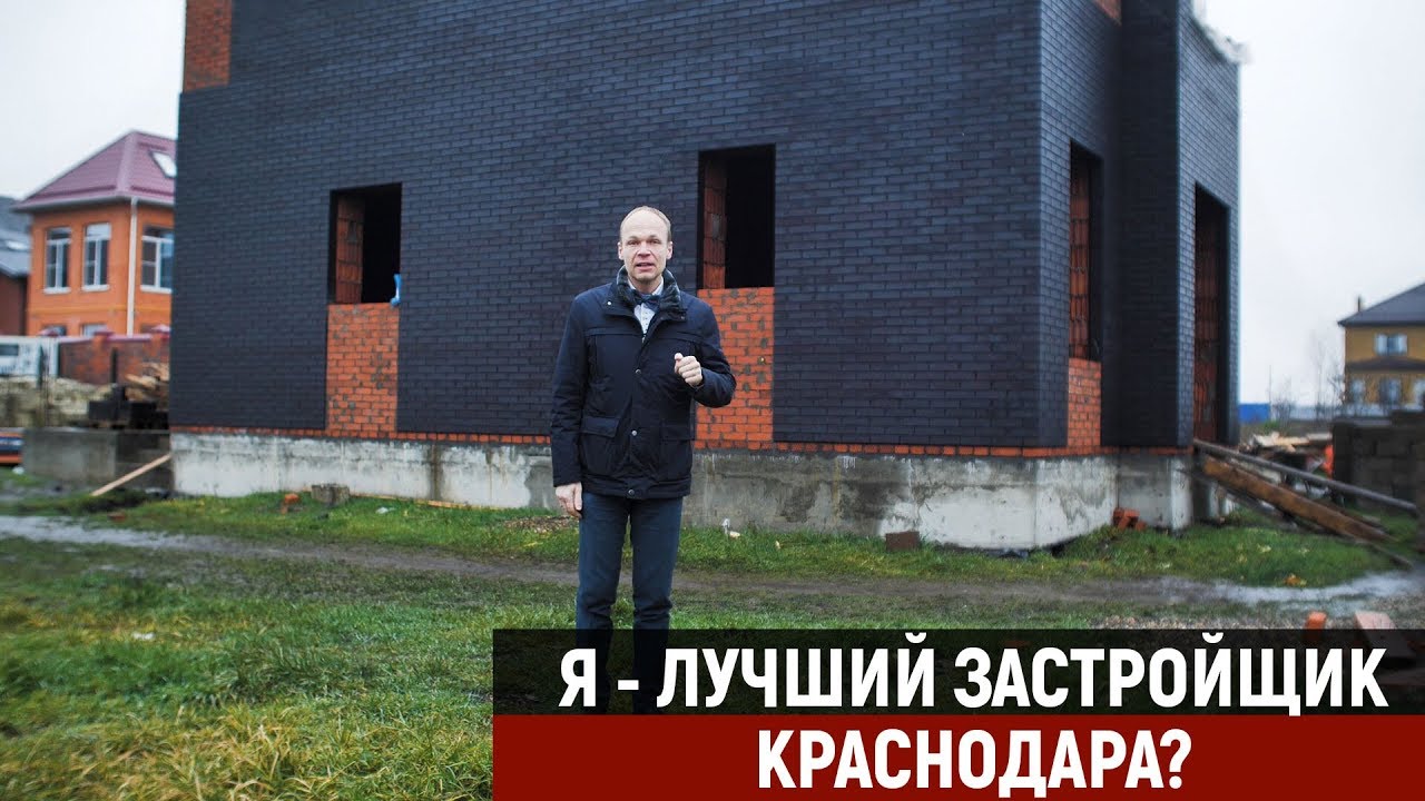 Построить быстровозводимые дома в Краснодара Построить быстровозводимые дома в Краснодара