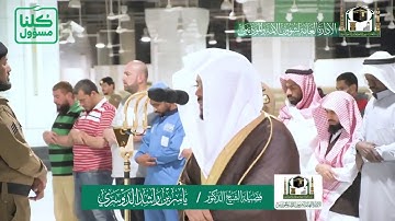 تلاوة فضيلة الشيخ ياسر الدوسري من صلاة الفجر ٢٣ شعبان ١٤٤١ هـ | ما تيسر من سورة النساء
