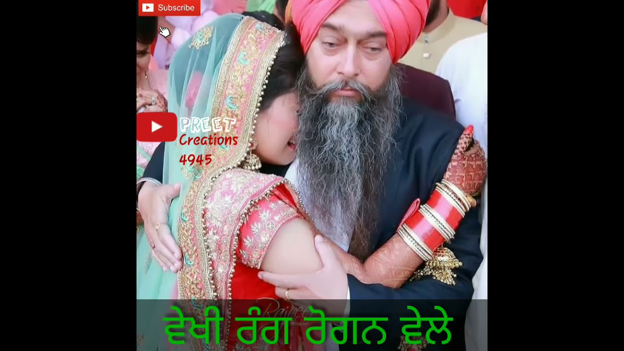 Ni Maaye Ik Ghar Tera Jodeya Sharry Maan Punjabi Whatsapp Status New Punjabi Song WhatsApp Status