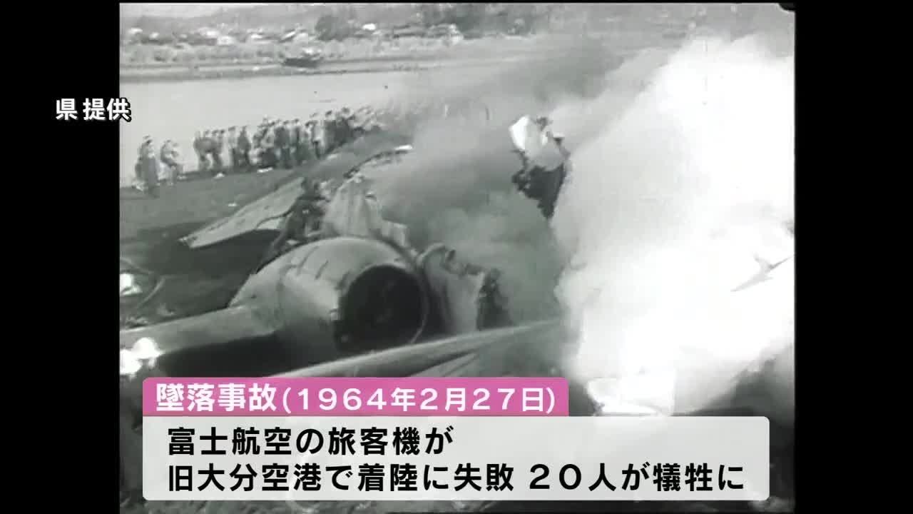 61 years since the Fuji Airlines passenger plane crash that killed