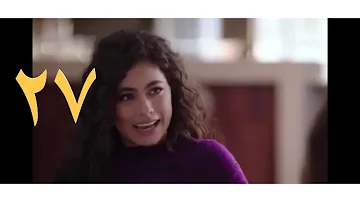 الحلقة عشرين ٢٧ عشرين مسلسل مسلسل عشرين الحلقة عشرين ٢٧ عشرين مسلسل مسلسل عشرين