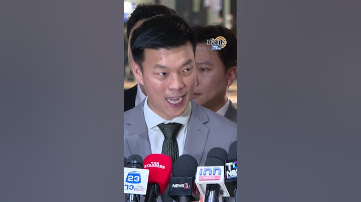 พร้อมสู้ต่อชั้นกมธ. เดินหน้าเปิดประตูนิรโทษกรรมให้กว้างที่สุดและครอบคลุมทุกฝ่าย : Matichon TV