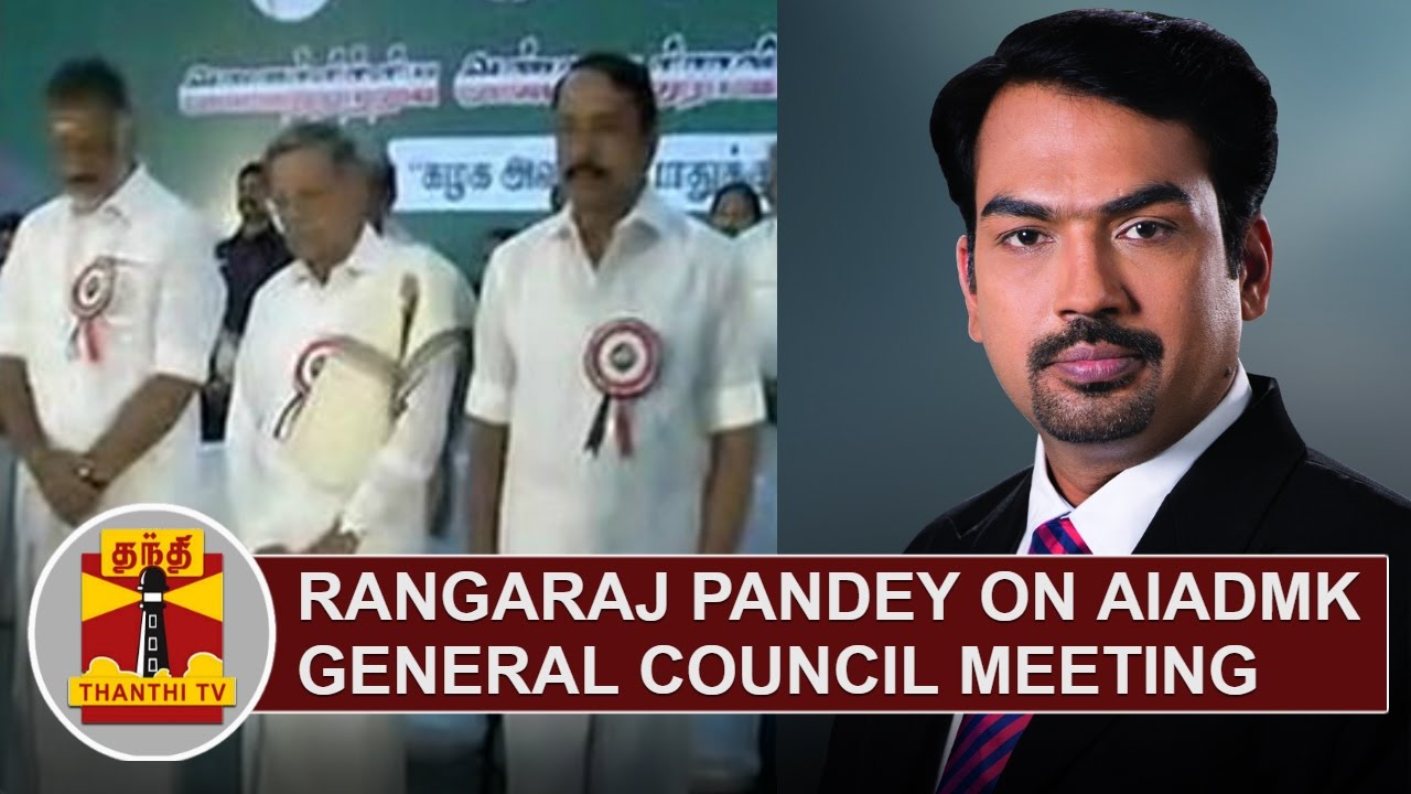 Rangaraj Pandey on AIADMK's General Council Meeting | Thanthi TV - YouTube