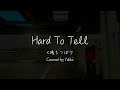 Hard To Tell / 大橋ちっぽけ (cover)