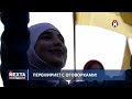 Адские бомбардировки? / Перемирие сорвано