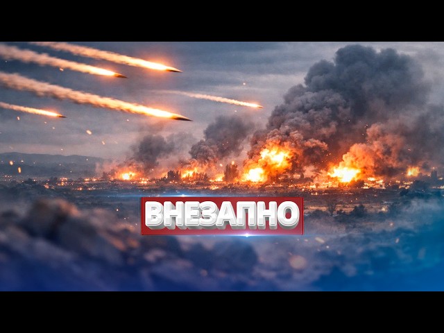 Адские бомбардировки? / Перемирие сорвано