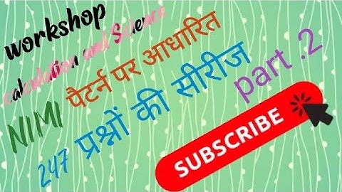 ITI (Alle Trade) workshop calculation and science// NiMi pattern//part-2