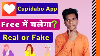 How To Use Cupidabo App - Cupidabo App Use - Cupidabo App Review - Cupidabo App - Cupidabo screenshot 3