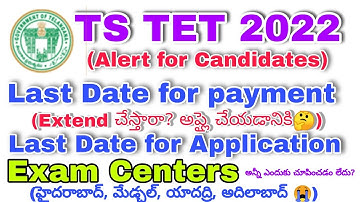 TSTET 2022 Application Last Date Exam Centers Not displaying problem Payment Online Application