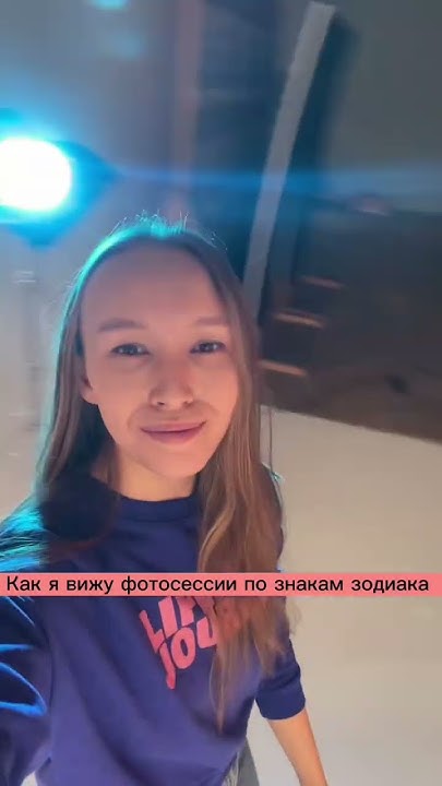 Есть кто по зз овен?) #знакизодиака #идеидляфото #фотосет #съемки #идеи ...