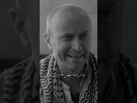 اعمل خير وارمي بالبحر