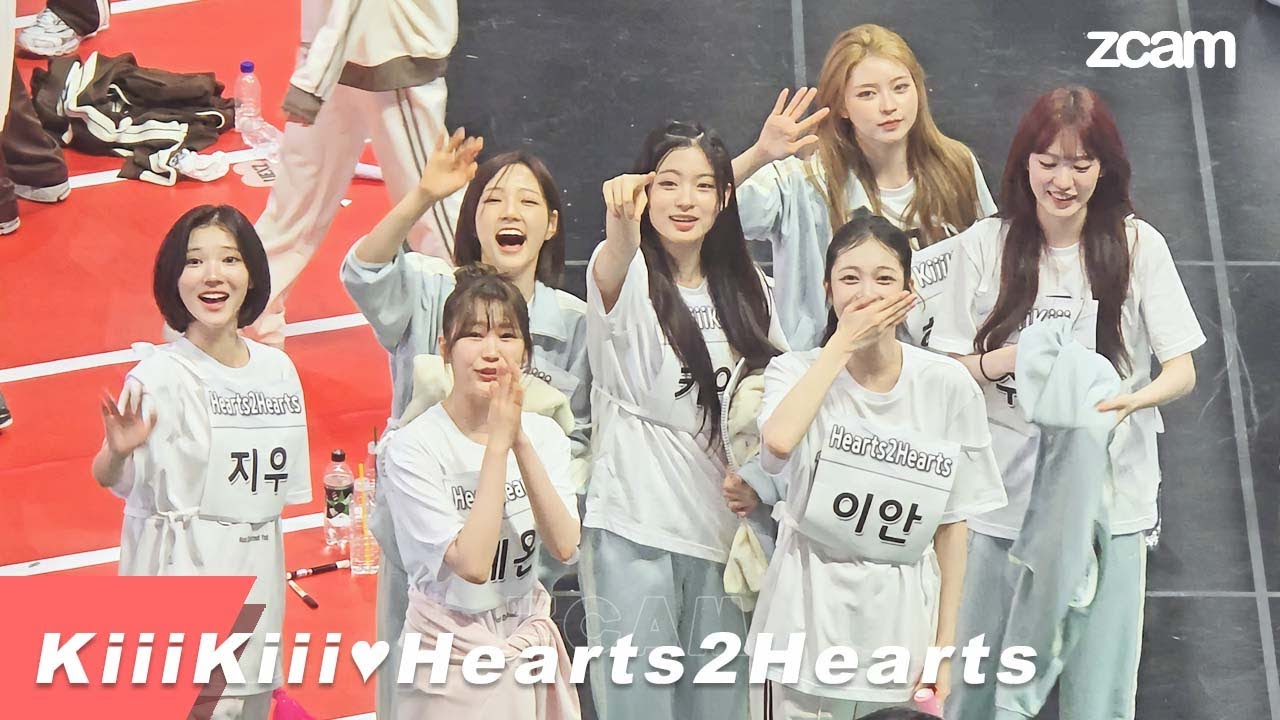 키키 ♥ 하츠투하츠 지우 이안 예온 & 아일릿  / 아육대 ISAC 250825 4K