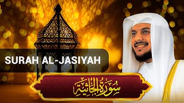 Surah Al-Jathiyah سورة الجاثية (The Kneeling)|Haitham Al-Dukhin| هيثم الدخين| QuranText | Chapter 45