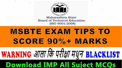 MSBTE WINTER 2021 EXAM TIPS TO SCORE 90%+ | WARNING आल्या वर BLACKLIST | SMART EXAM TIPS
