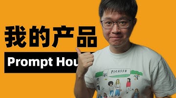 我的第一款AI产品上线！纯Vibe Coding