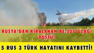 Kahramanmaraşta yangın söndürme uçağı düştü: 5i Rus, 3ü Türk 8 personel hayatını kaybetti