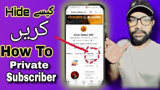 How to Hide Subscription On YouTube | subscriber kaise hide kare 2023 |Hide subscribers with Mobile