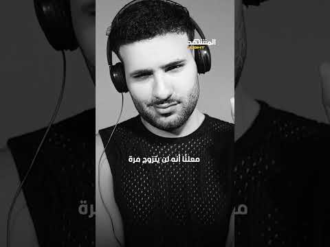 مسلم يعلن طلاقه من يارا تامر ويتهم والدته وشقيقته بتدمير زواجه ثم يكشف عن إصابته