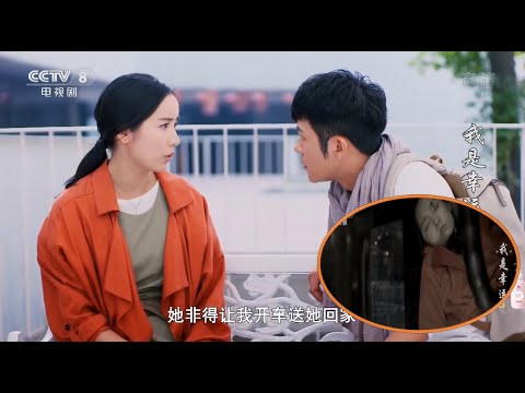 四年前車禍真相終於解開，竟然是這樣！霸總抱得美人歸 EP2