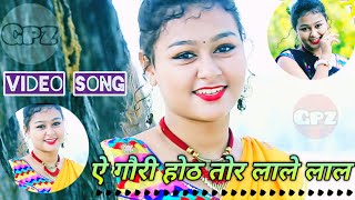 A gori hoth tor lale lal mast jawani ho satish das khortha video song