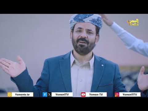 اغنية لا للعنف والفوضى الفنان محمد الأضرعي