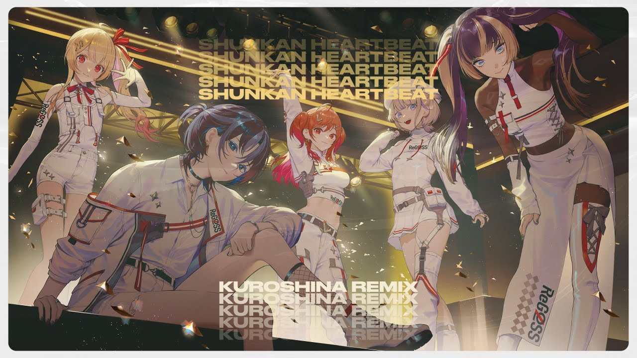 ReGLOSS - 瞬間ハートビート (Shunkan Heartbeat) [Kuroshina Remix