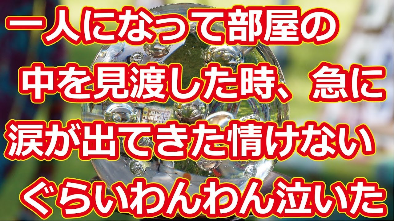 ソファーで寝ているように動かなくなっていた…