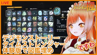 メイプル楓の配信のサムネイル画像
