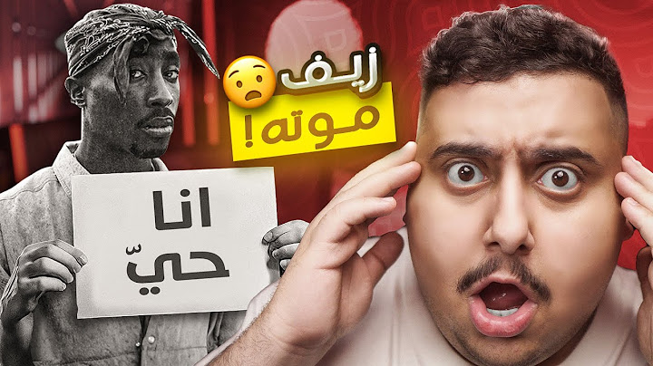 مشاهير زيفوا خبر موتهم 😱 | توباك شاكور عايش !!